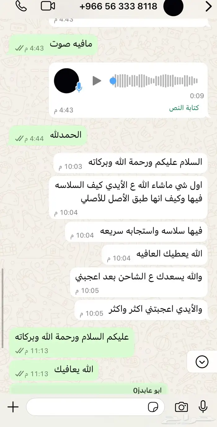 يد سوني فور 17