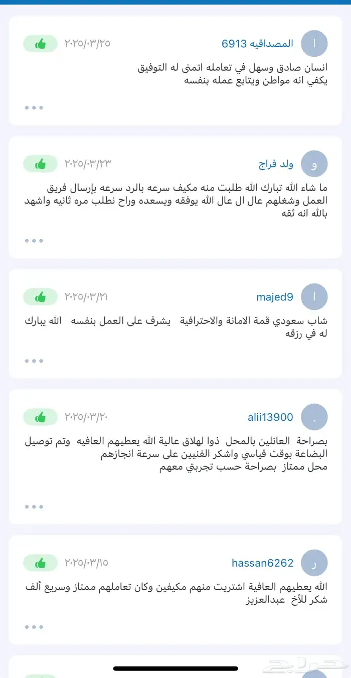 مكيفات سبيلت ميديا ماكس (MIdea Max) 9