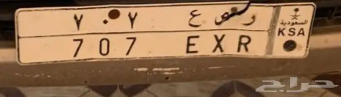 لوحه مميزه 0