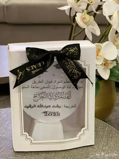 هدايا معلمات - هدايا تخرج - هدايا نجاح - هدايا اطفال 3
