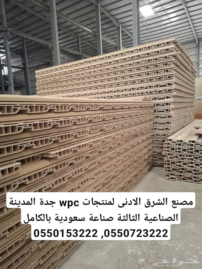 مصنع الشرق الادنى لصناعات(WPC) 5
