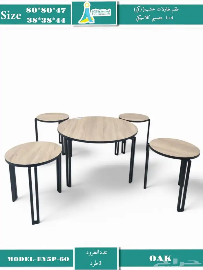 أثاث مكتبي office furniture مكتب كرسي دولاب 59