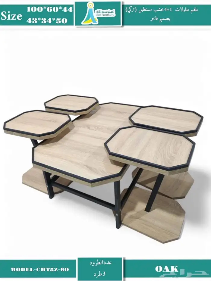 أثاث مكتبي office furniture مكتب كرسي دولاب 55