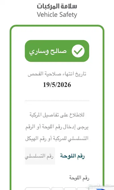 تم البيع 21
