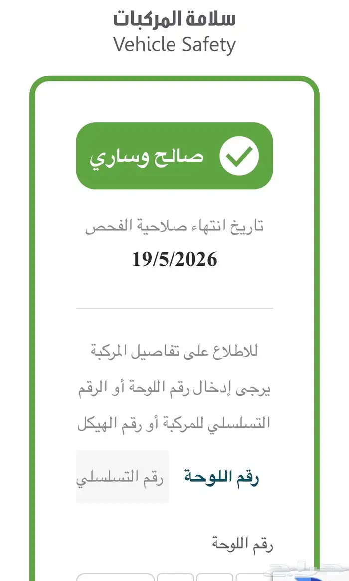 تم البيع 21