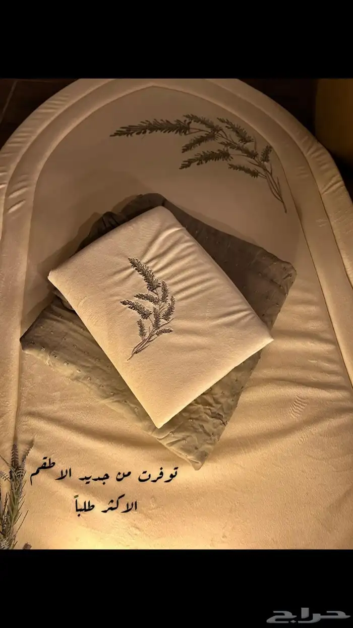 عروض الاسبوعين 24