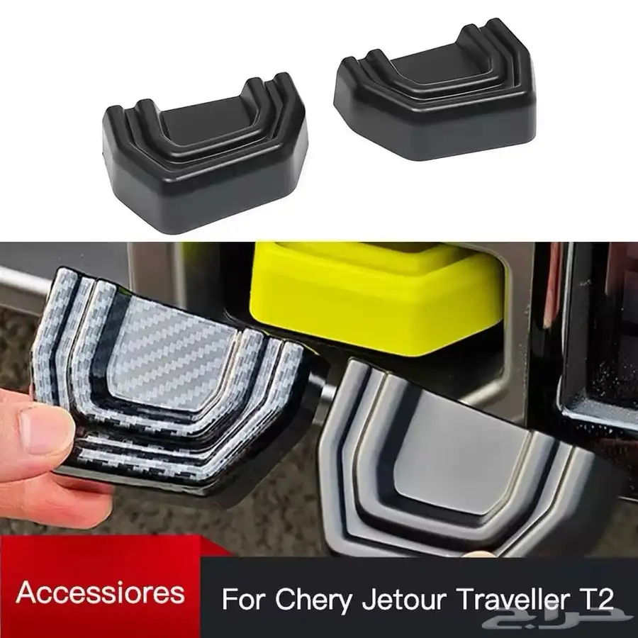 سلم صندوق اكسسوارات جيتور t2 39