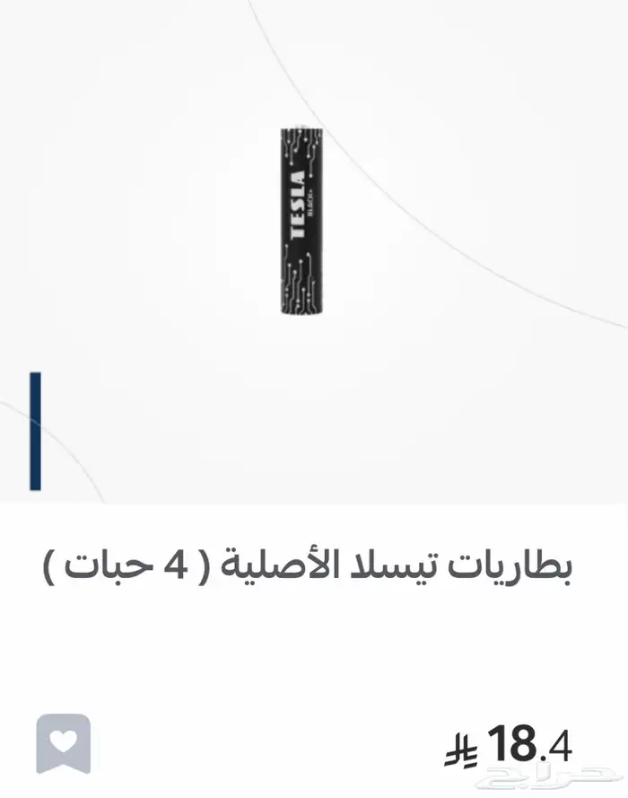 مسكة باب ذكي داخلي وخارجي قفل الكتروني قفل سمارت 13