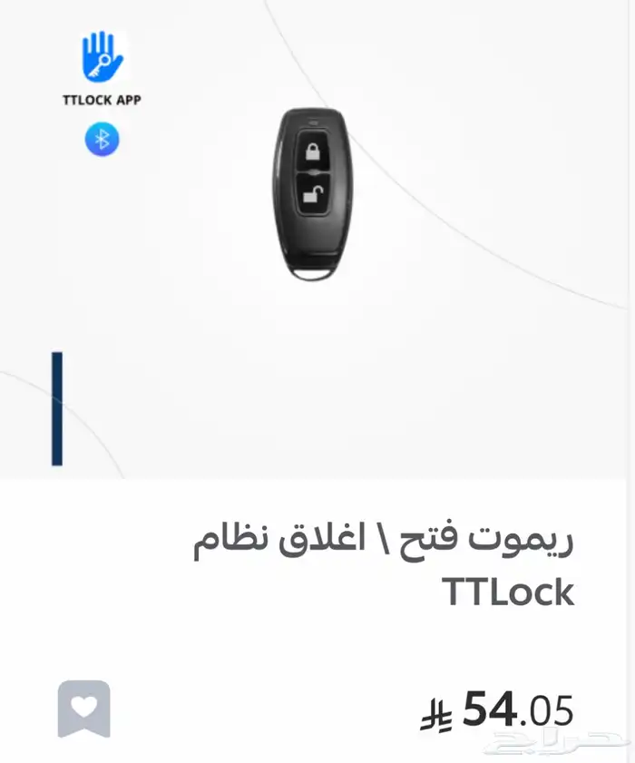 مسكة باب ذكي داخلي وخارجي قفل الكتروني قفل سمارت 11