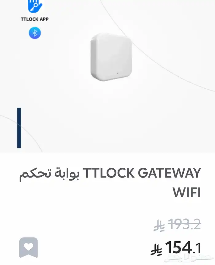 مسكة باب ذكي داخلي وخارجي قفل الكتروني قفل سمارت 9