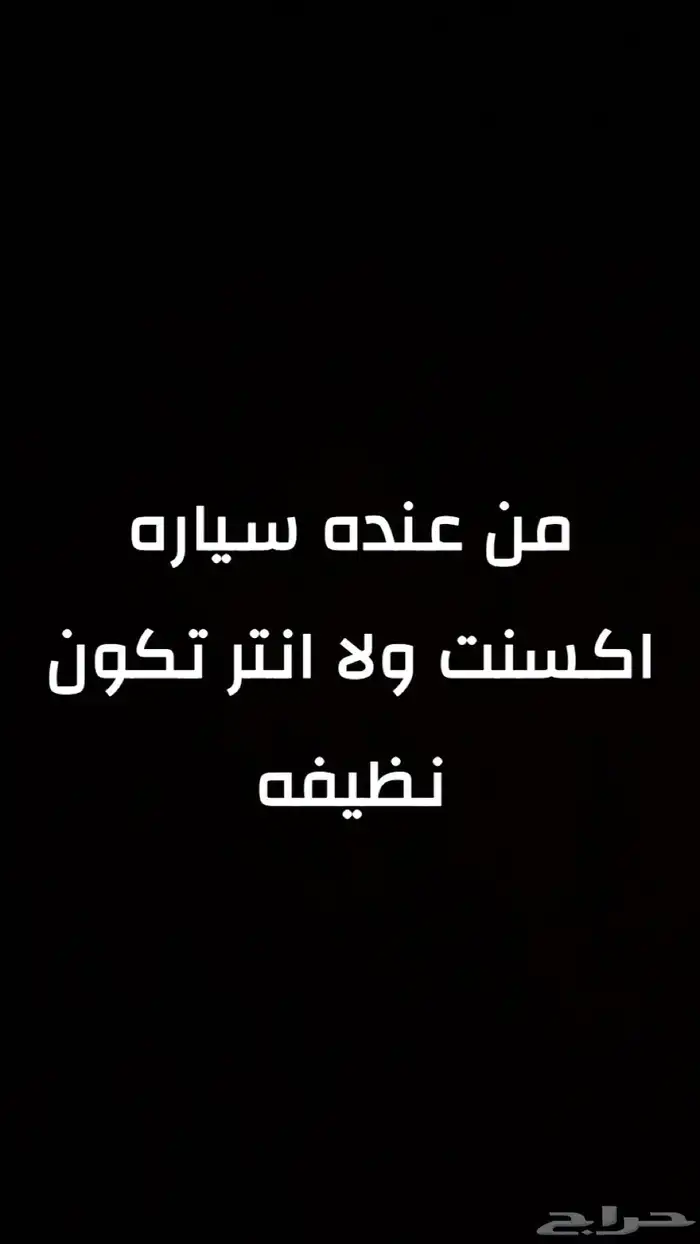 اكسنت و لا انتر 0