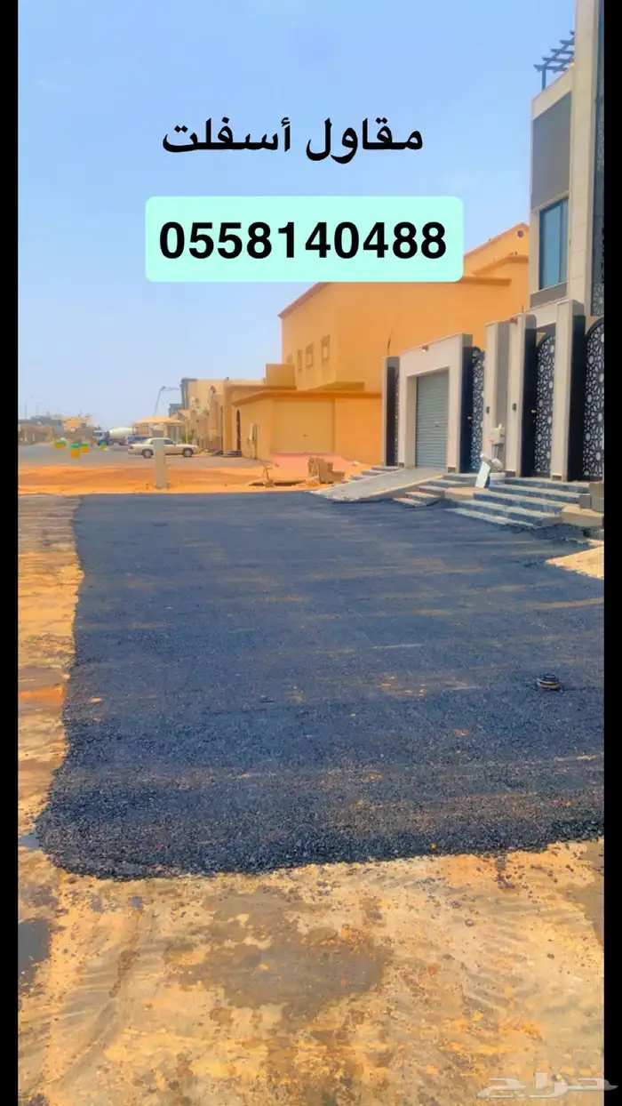 تبوك 0