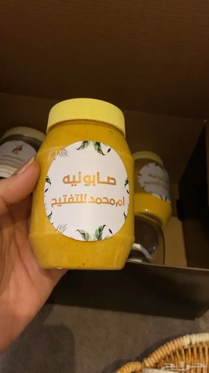 منتجات العناية 0