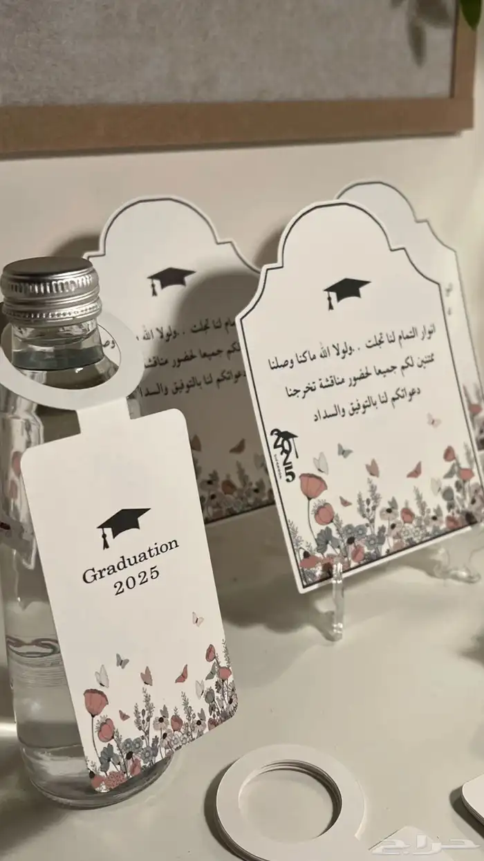 مطبوعات تخرج كروت شخصية بطايق أكواب تعليقة 3