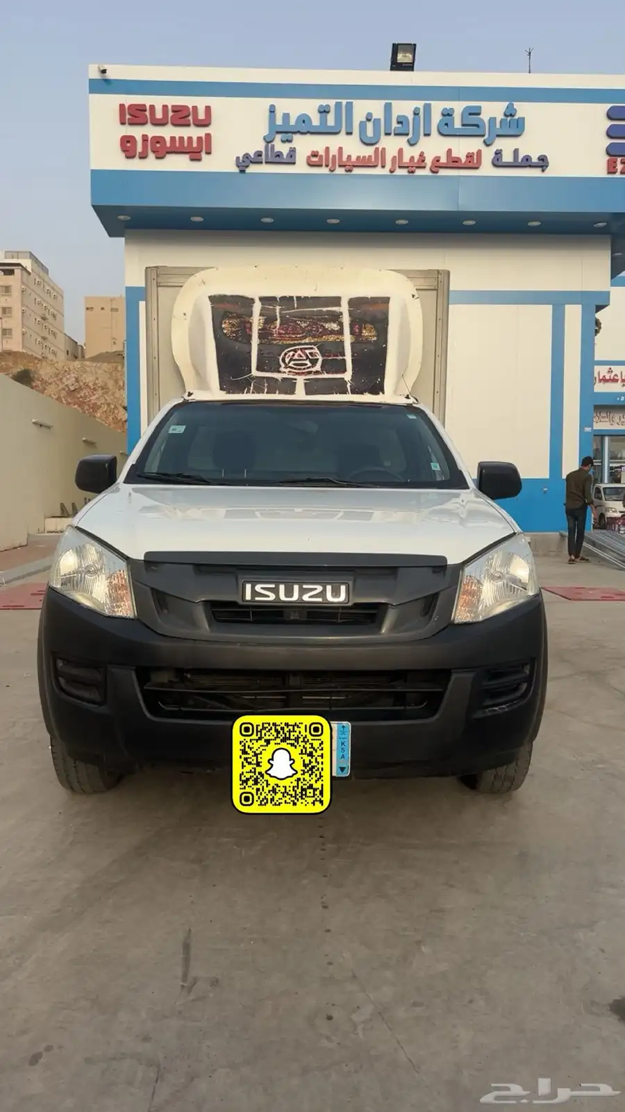 ونيت ايسوزو 2016 0