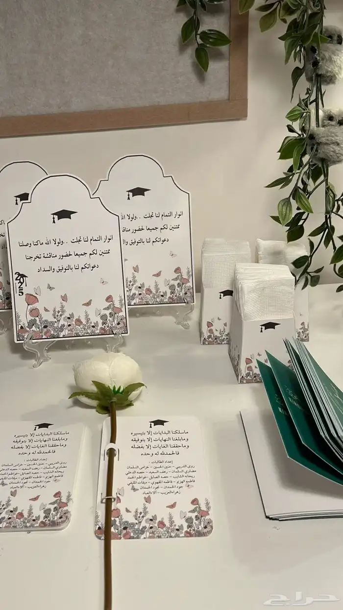 مطبوعات تخرج كروت شخصية بطايق أكواب تعليقة 4