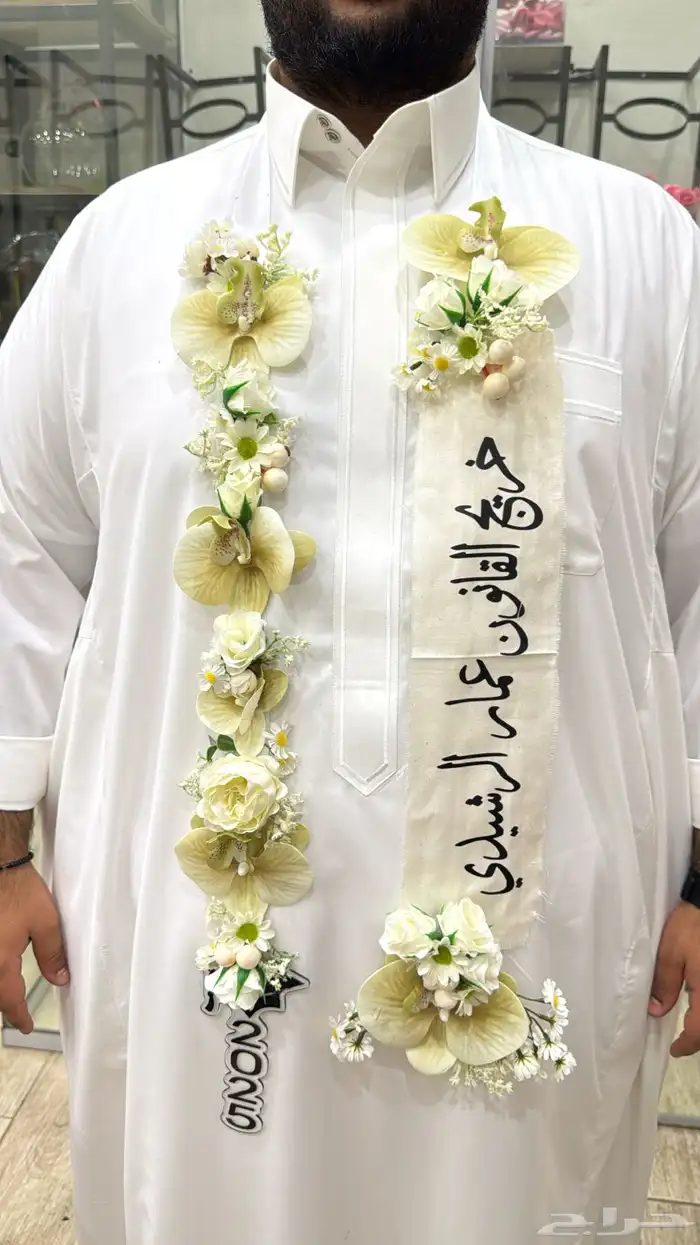 عقود ورد صناعي وطبيعي وباقات تخرج 11