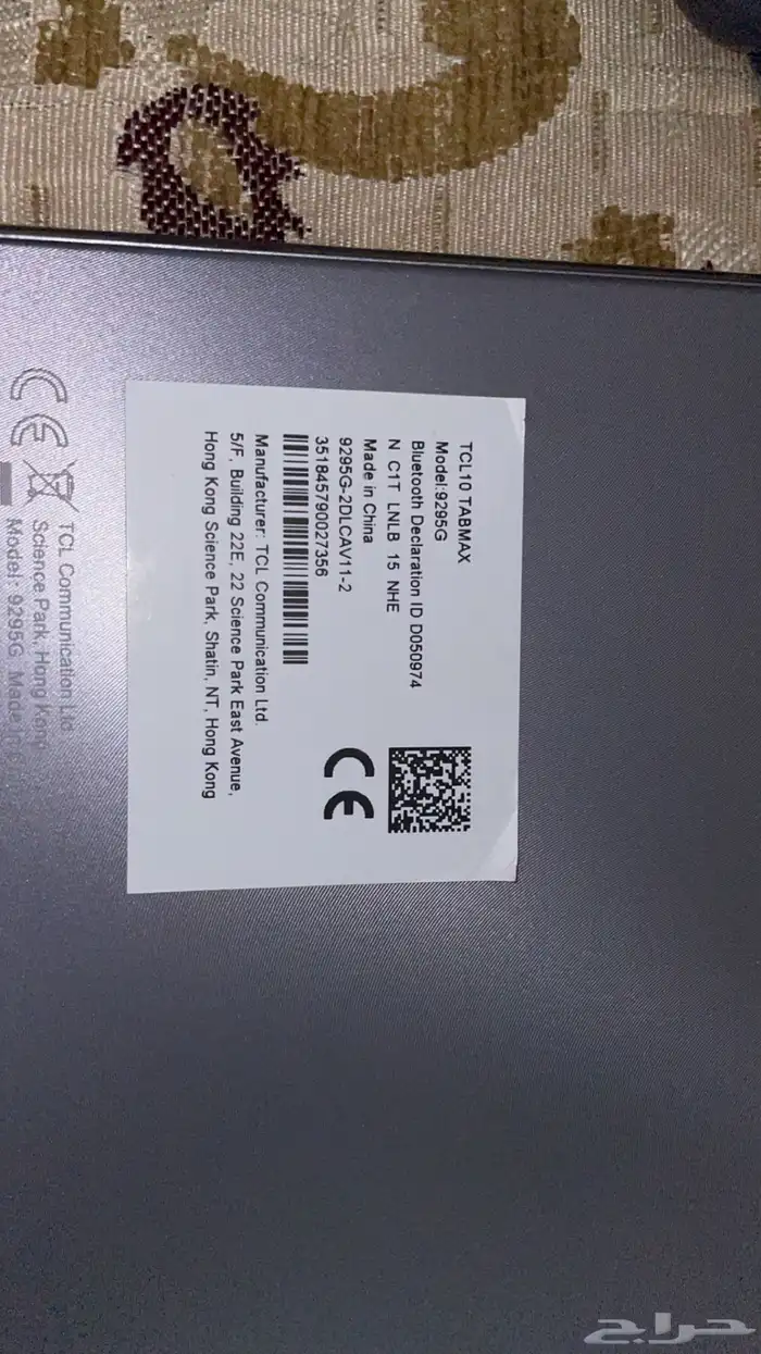 ايباد TCL للبيع 4