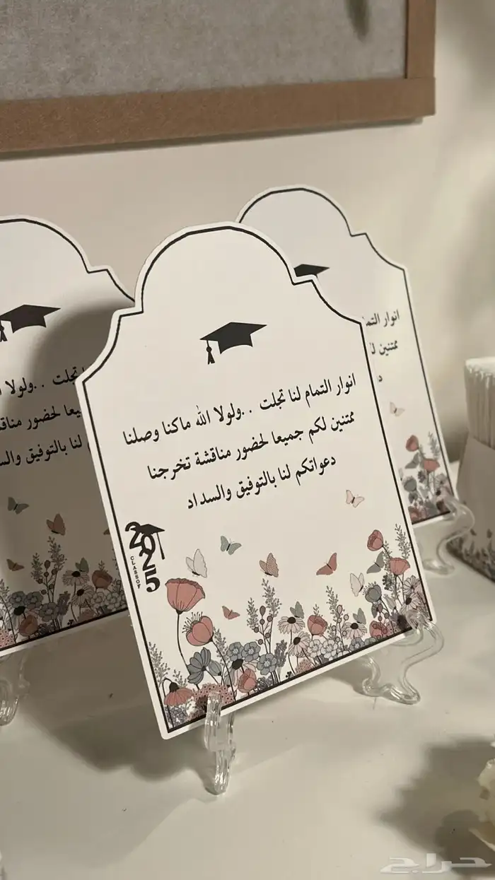 مطبوعات تخرج كروت شخصية بطايق أكواب تعليقة 5