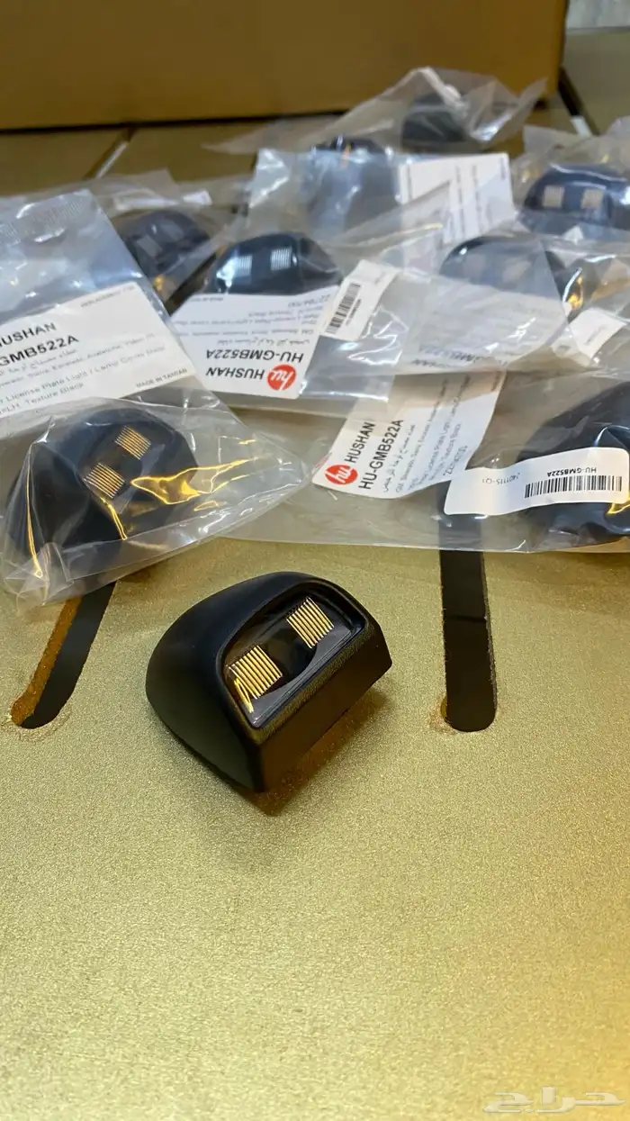 قاعدة لمبة اللوحه جمس سوبربان 2000-2006 5