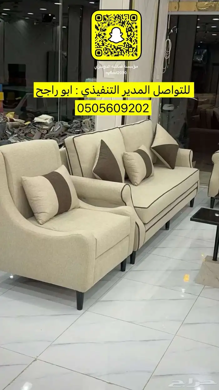 تفصيل احدث الغرف النوم و الكنبات و ستائر الويفي بسعر منافس 29