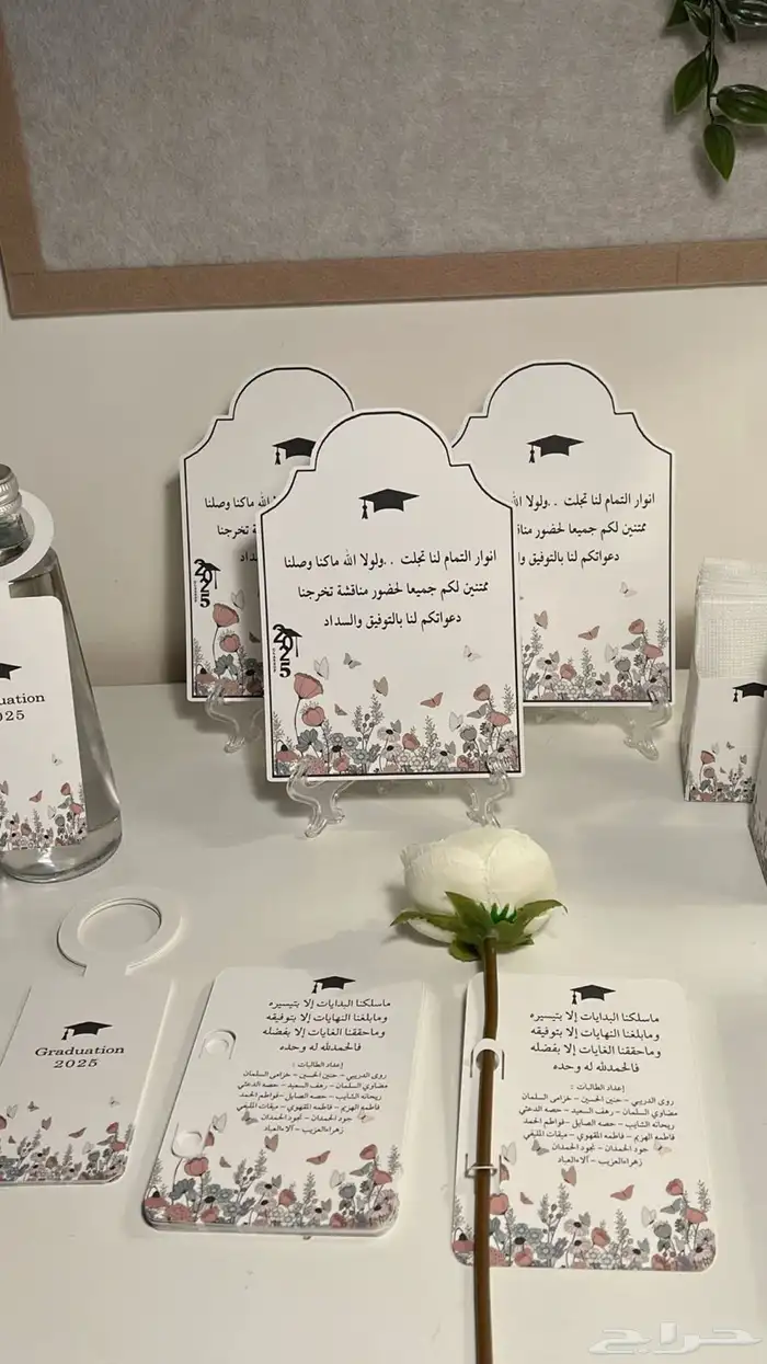 مطبوعات تخرج كروت شخصية بطايق أكواب تعليقة 8
