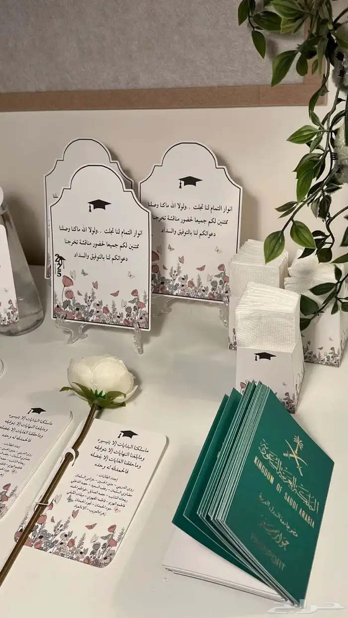 مطبوعات تخرج كروت شخصية بطايق أكواب تعليقة 0