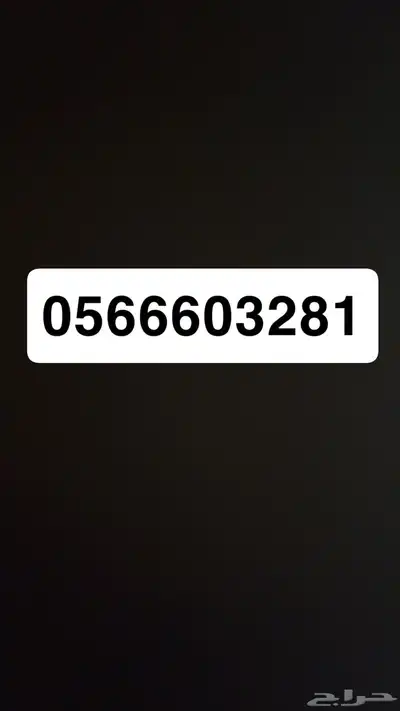 ارقام index
