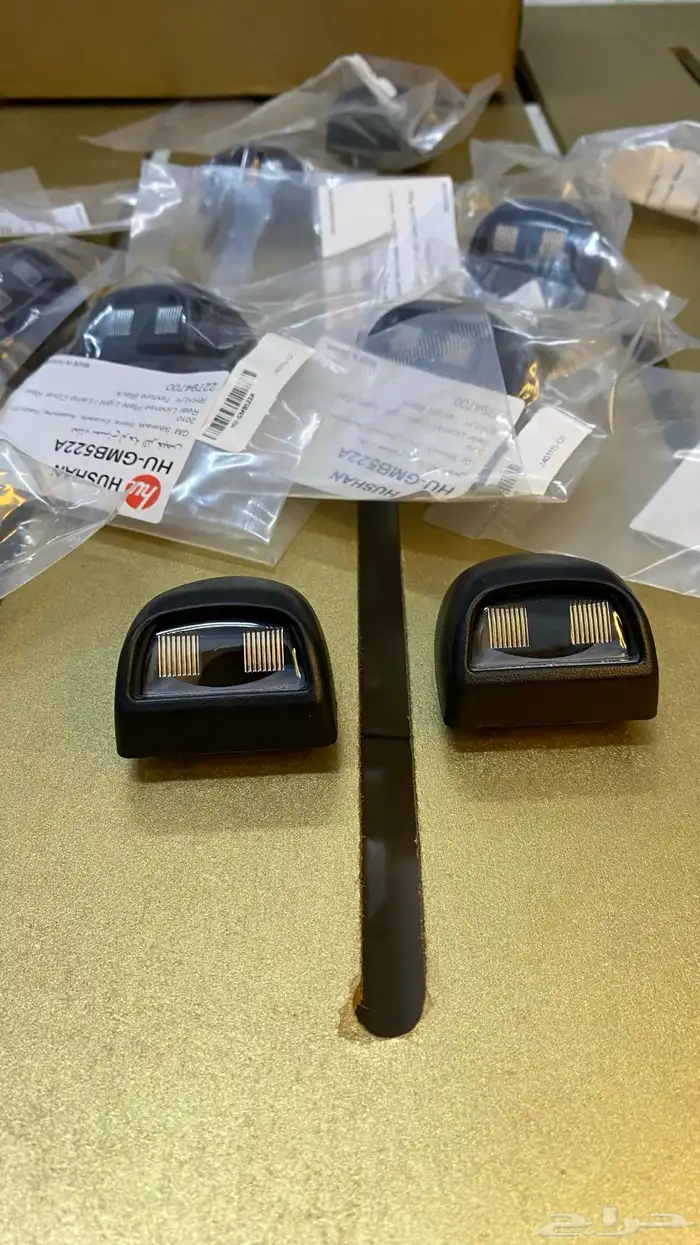 قاعدة لمبة اللوحه جمس سوبربان 2000-2006 0