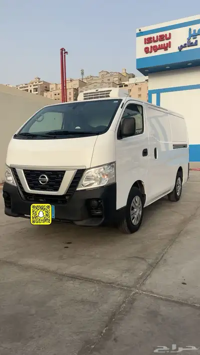 نيسان اورفان ثلاجة 2020 تم البيع 2