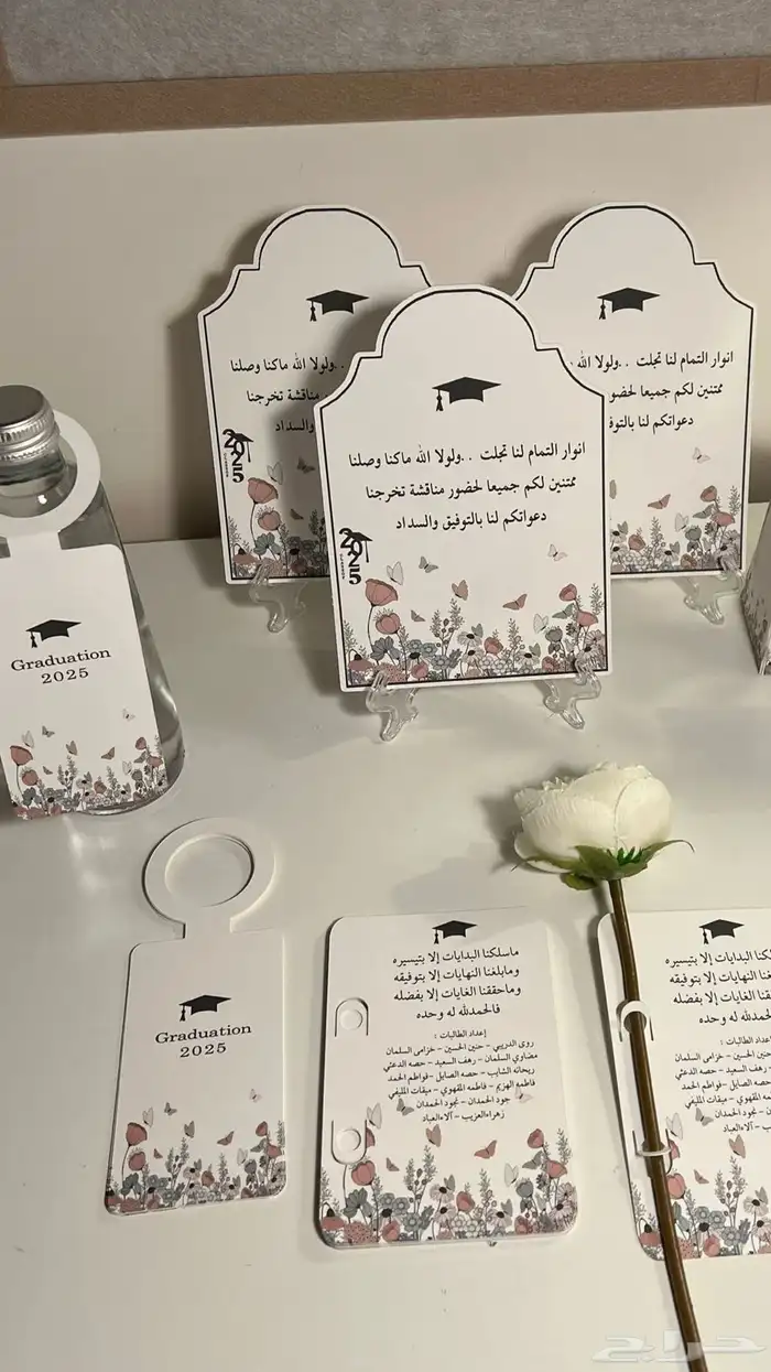 مطبوعات تخرج كروت شخصية بطايق أكواب تعليقة 6