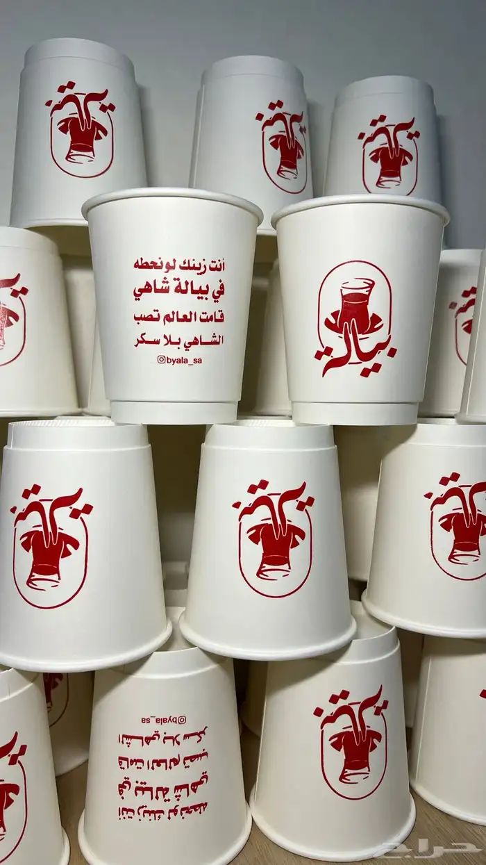 طباعة كاسات الورقيه و الكاسات البلاستيكيه 2