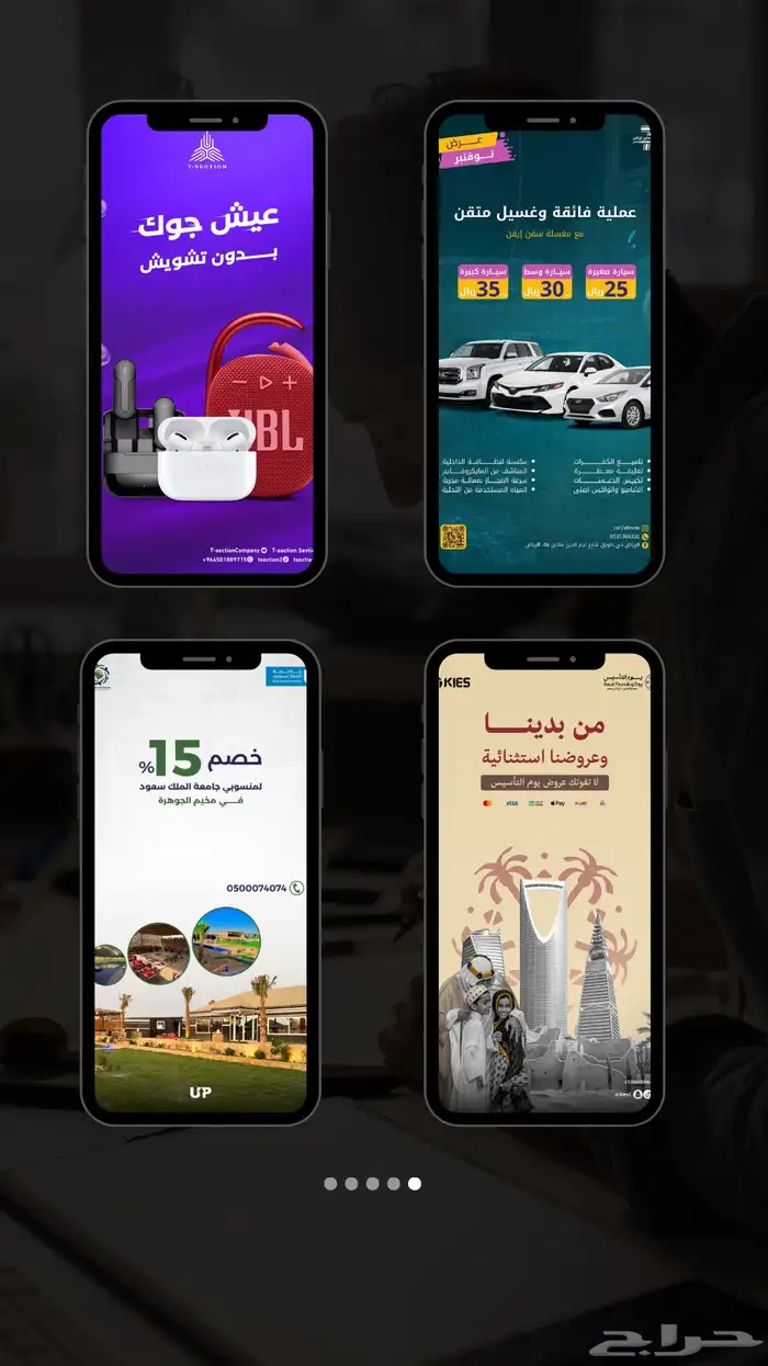 بكج تصاميم لعيد الاضحى نصمم لك فيديو 15 ثانيه   بوست 0