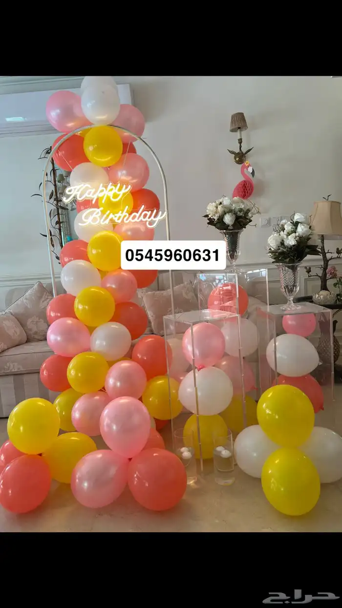 تنسيق حفلات 0