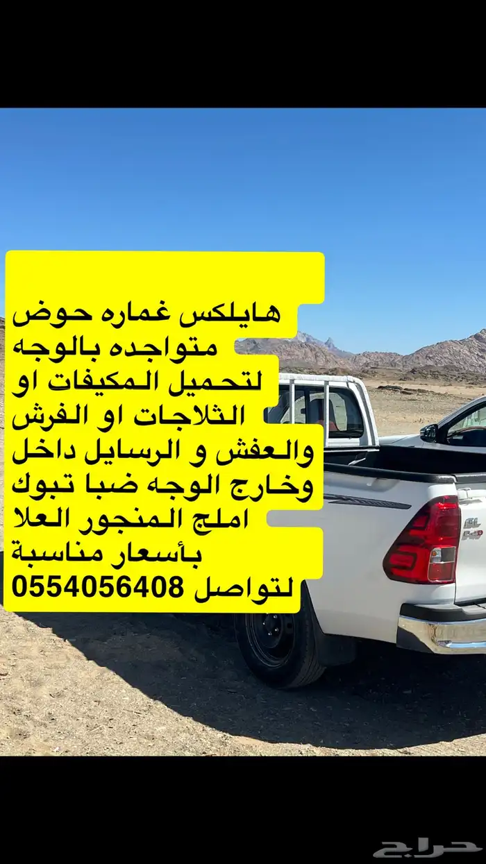 تحميل عفش 0