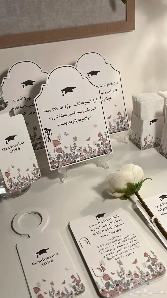 مطبوعات تخرج كروت شخصية بطايق أكواب تعليقة 1