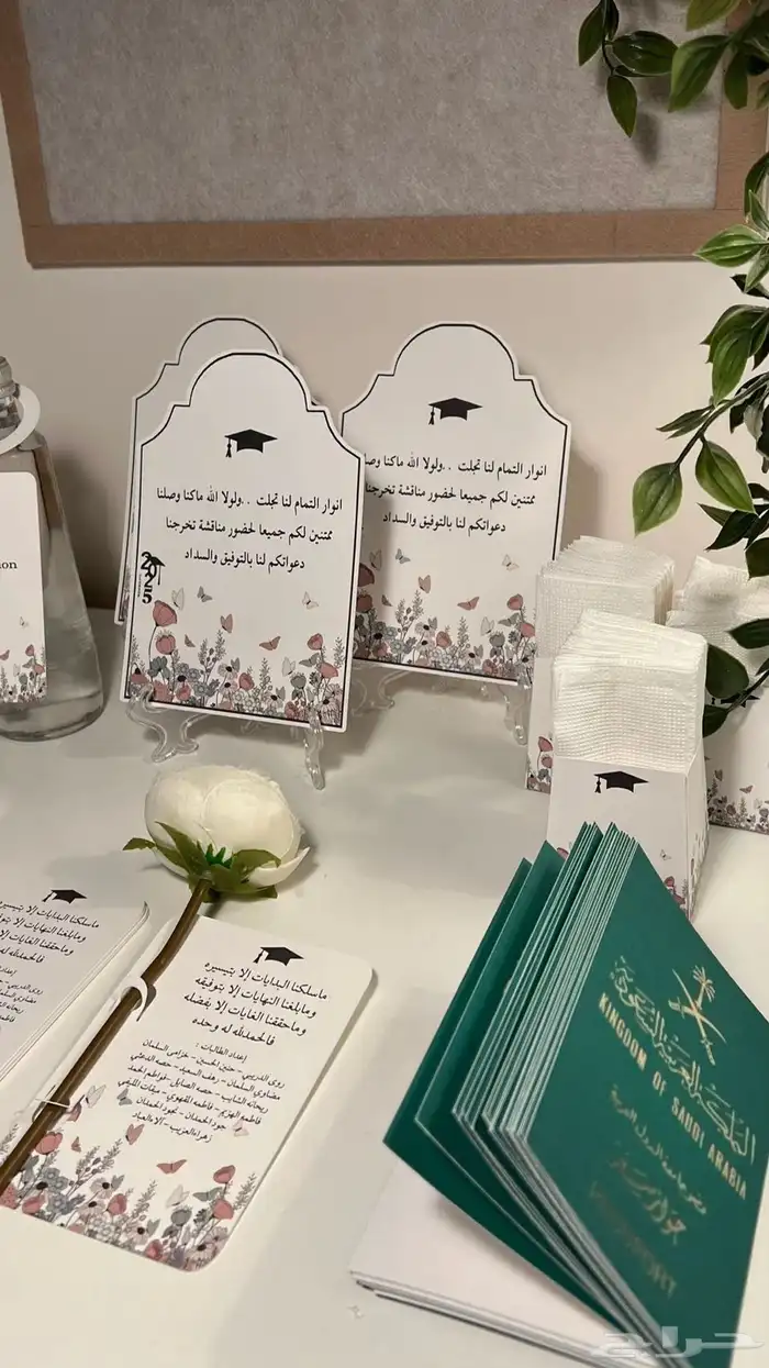 مطبوعات تخرج كروت شخصية بطايق أكواب تعليقة 2