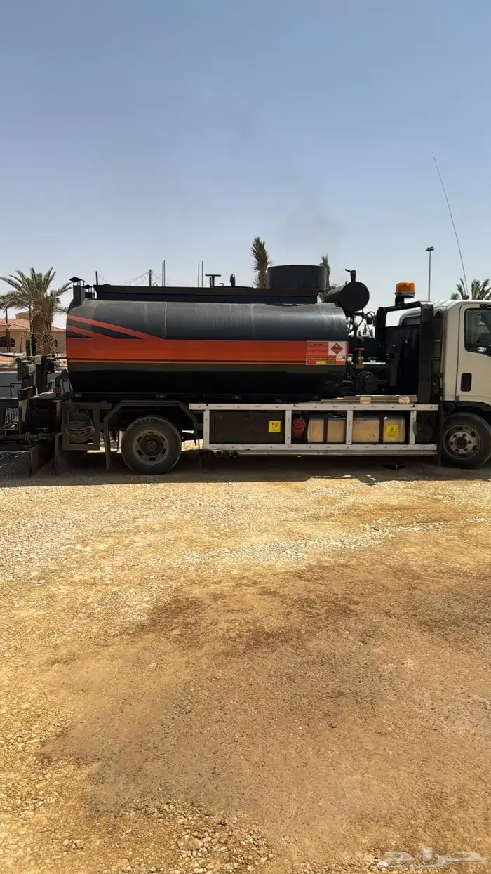 رش MC.1. RC.2 2