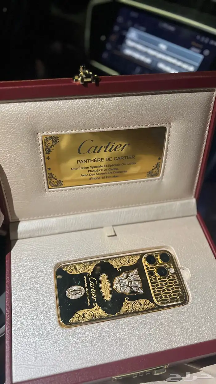 ايفون 15 برو ماكس مذهب 1