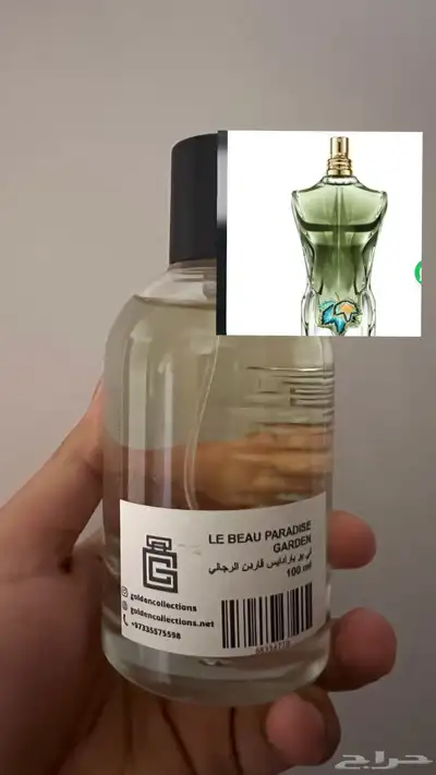 عطر بردايس جاردن جان بول 0