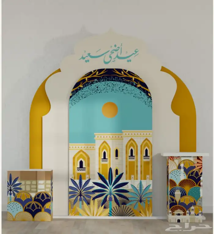 استاندات أستقبال العيد 8