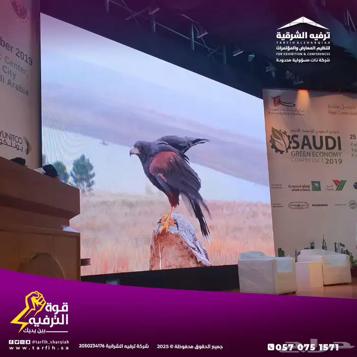 تنظيم حفلات 6