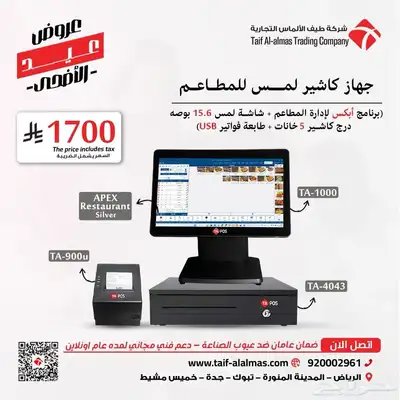 كاشير مغاسل كاشير كافيه وبقالة 0