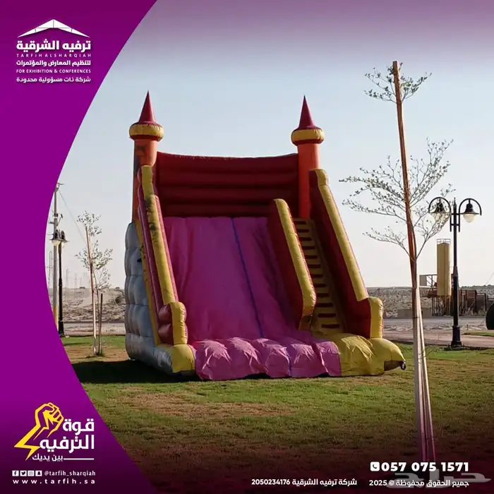 تنظيم حفلات 16