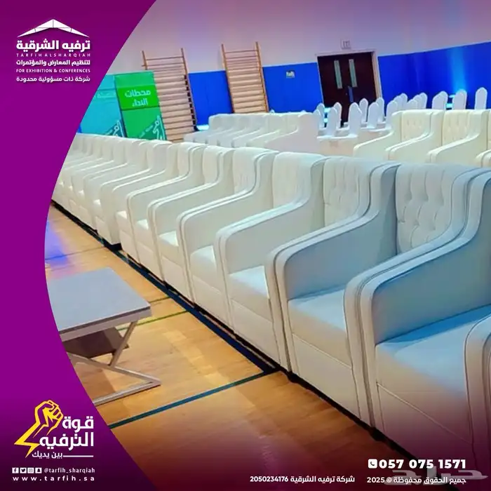 تنظيم حفلات 17