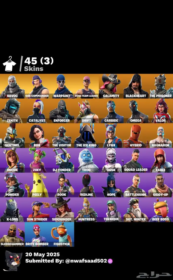 حساب فورت قوي انباع 2