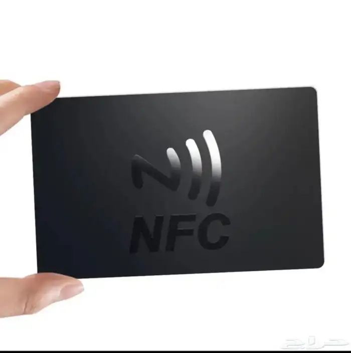 بطاقة NFC 0