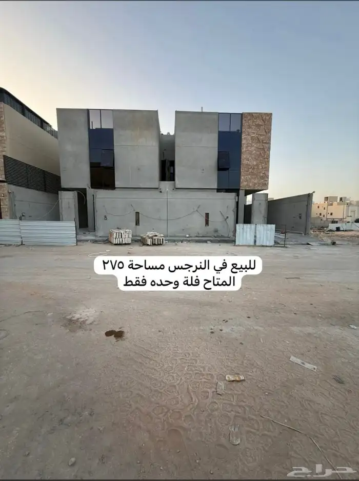 فله للبيع النرجس الرياض 0