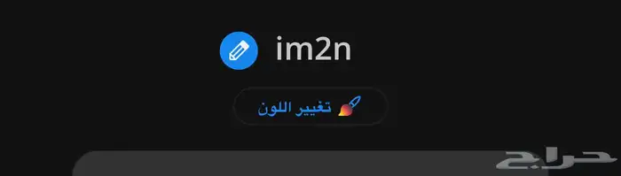 حسابات بلاتو للبيع 2