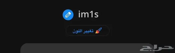 حسابات بلاتو للبيع 3